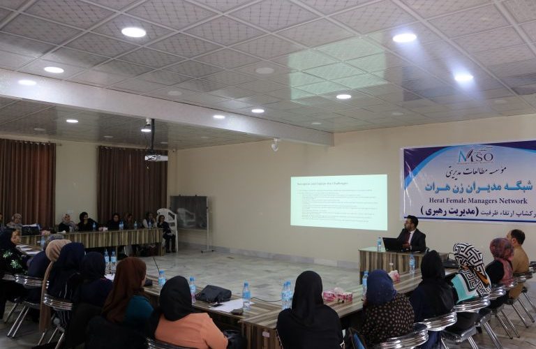The First Round Management and Leadership Workshop