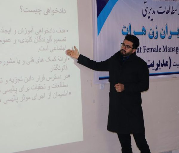The Fourth Round Management and Leadership Workshop