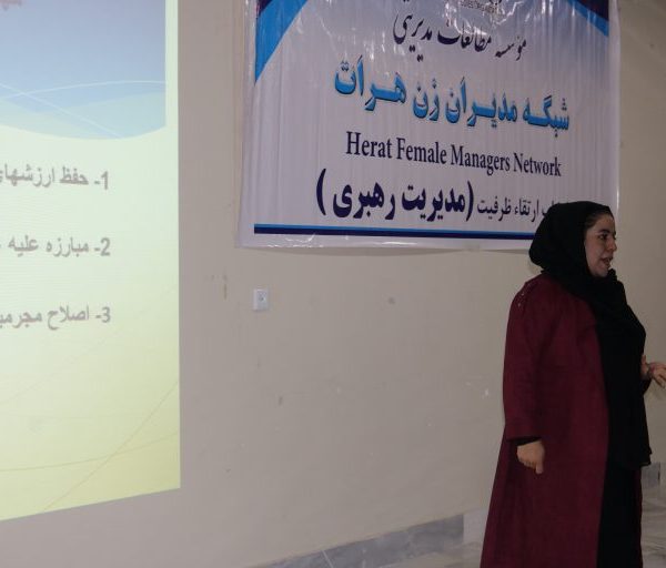 The Third Round Management and Leadership Workshop