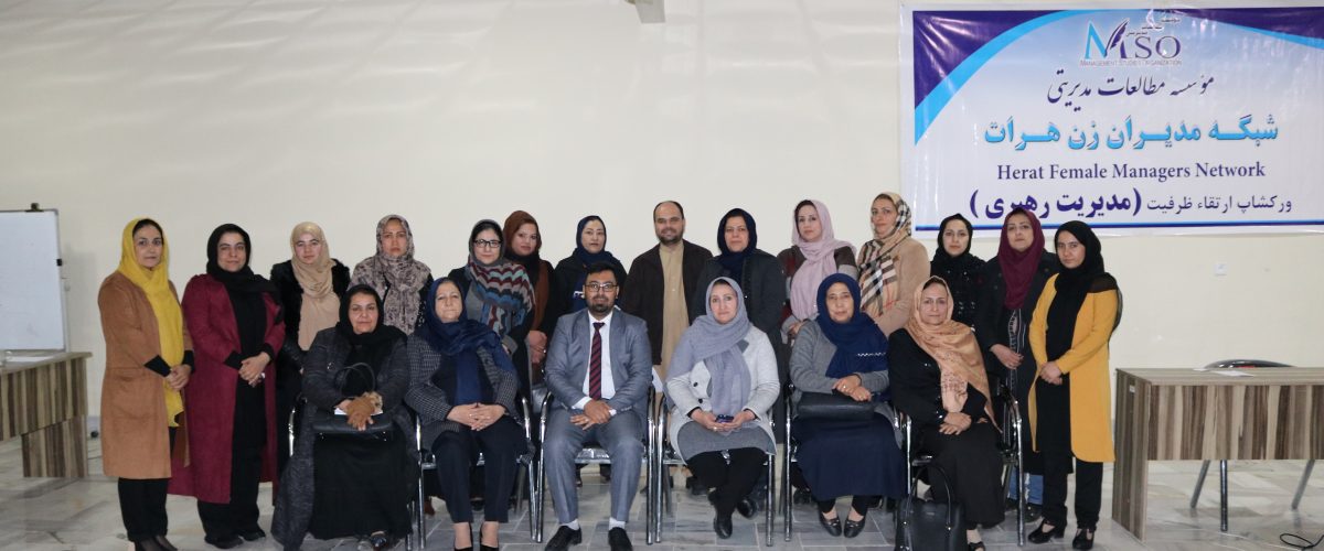 The Third Round Management and Leadership Workshop02
