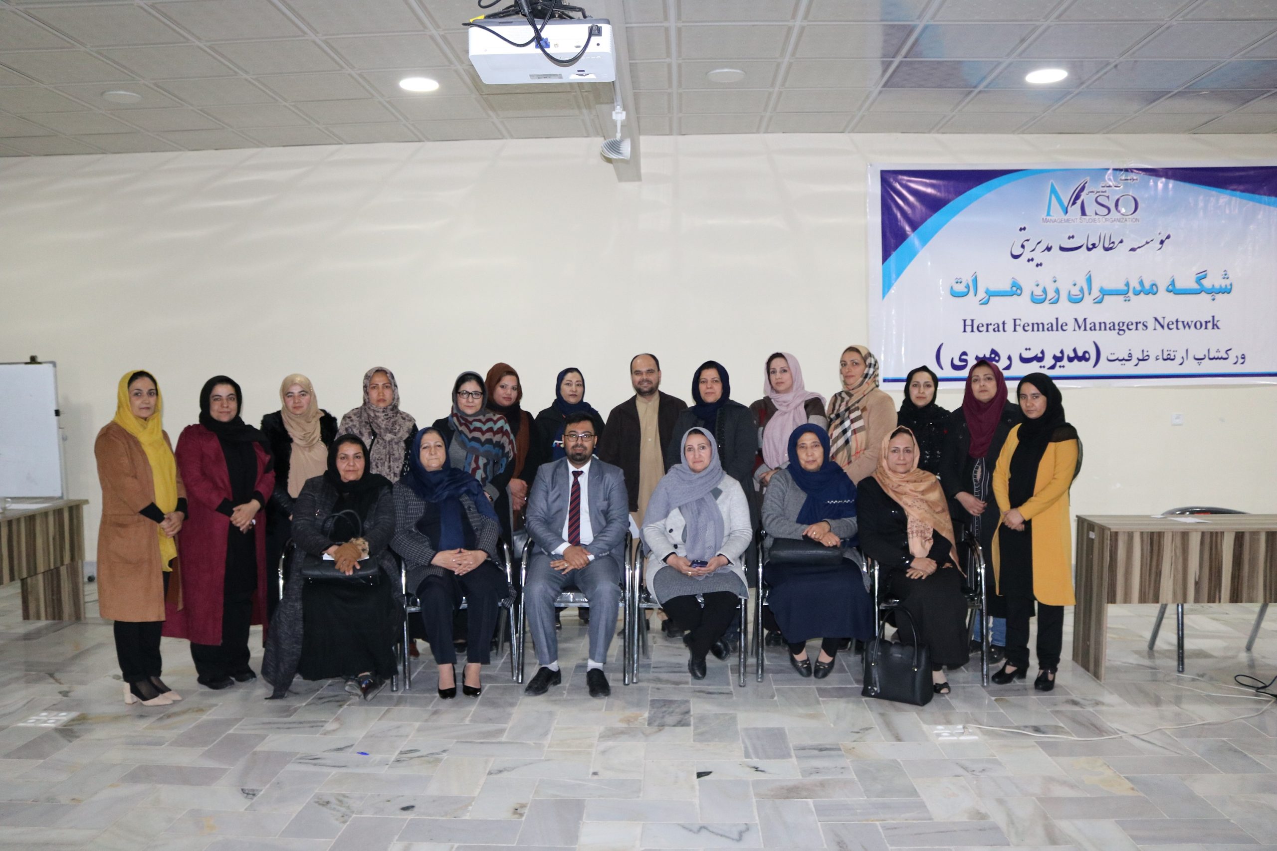 The Third Round Management and Leadership Workshop02